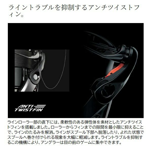 25ソアレXR C2500SHG