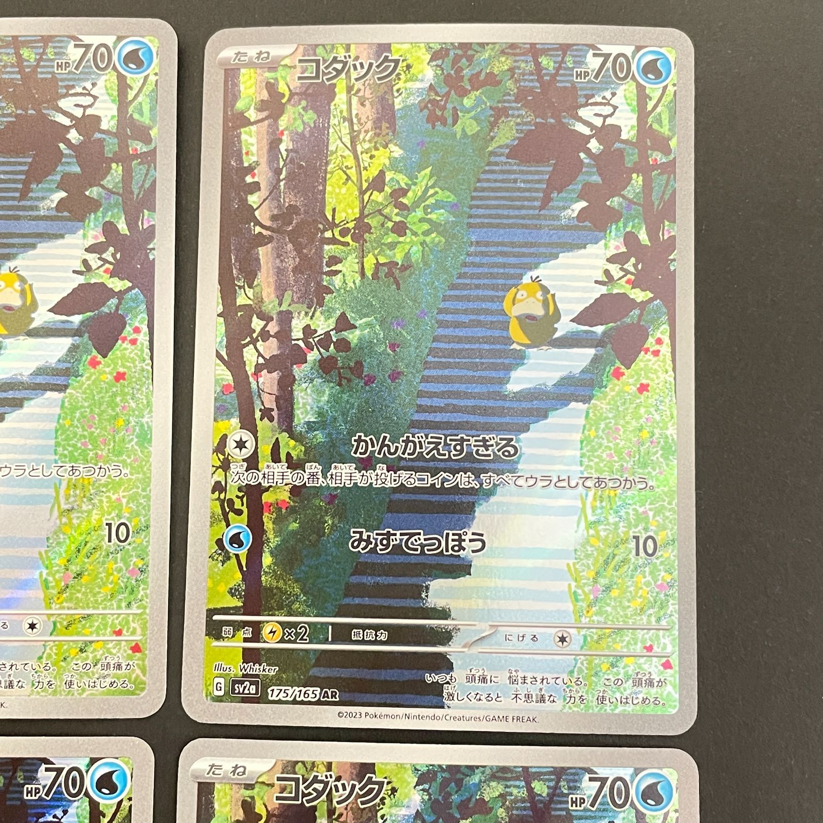 コダック ar 10枚セット コダック AR 10枚 まとめ売り - メルカリ