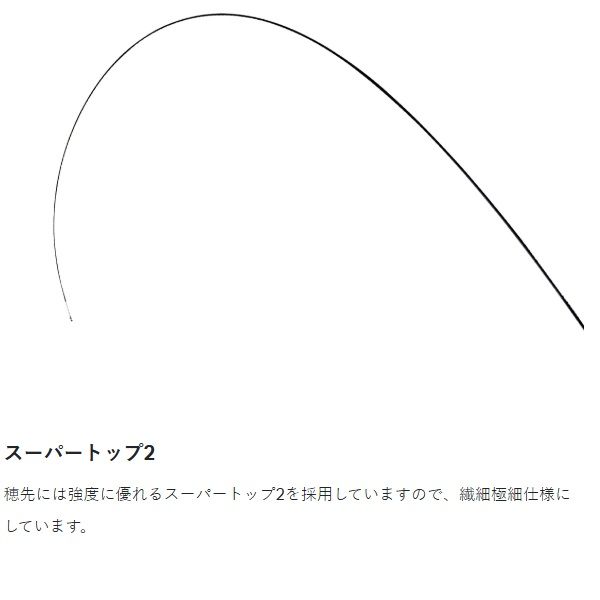 渓流竿