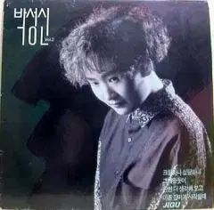 パク ソンシン 2 家 1 クリーム 砂糖1つ|いつものように