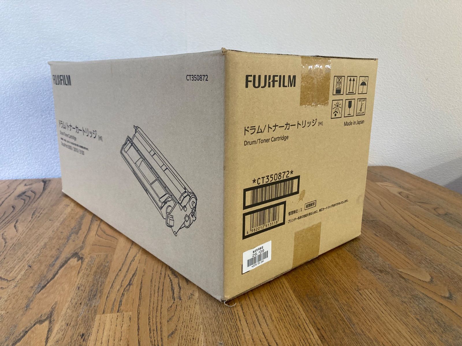 Fuji Xerox ドラム|トナーカートリッジ