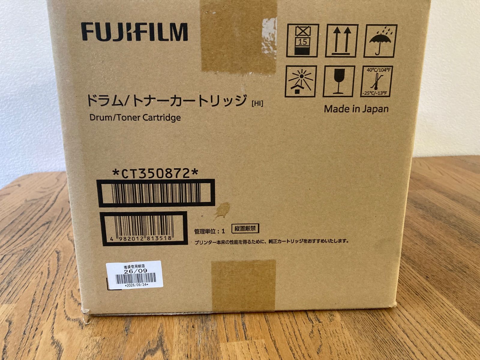 Fuji Xerox ドラム|トナーカートリッジ