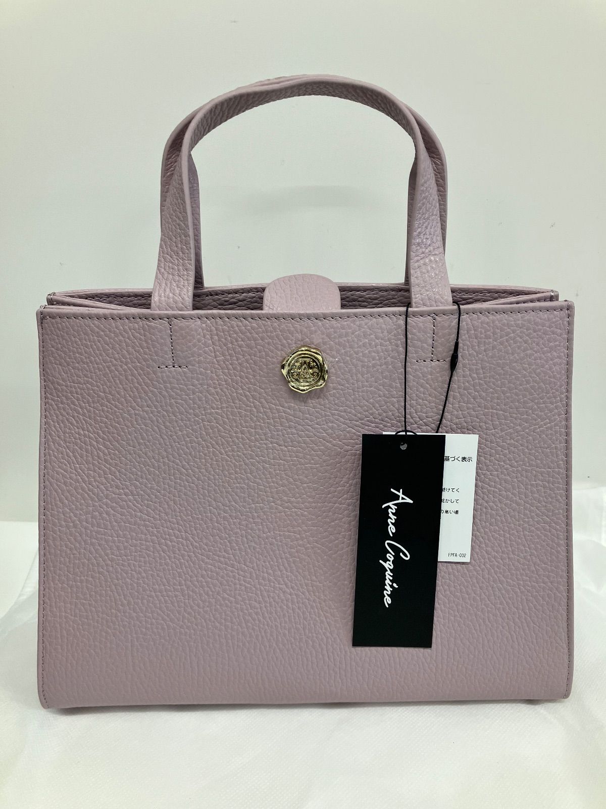 アンコ F-015-276 未使用 AnneCoquine アンコキーヌ イタリアンシュリンク