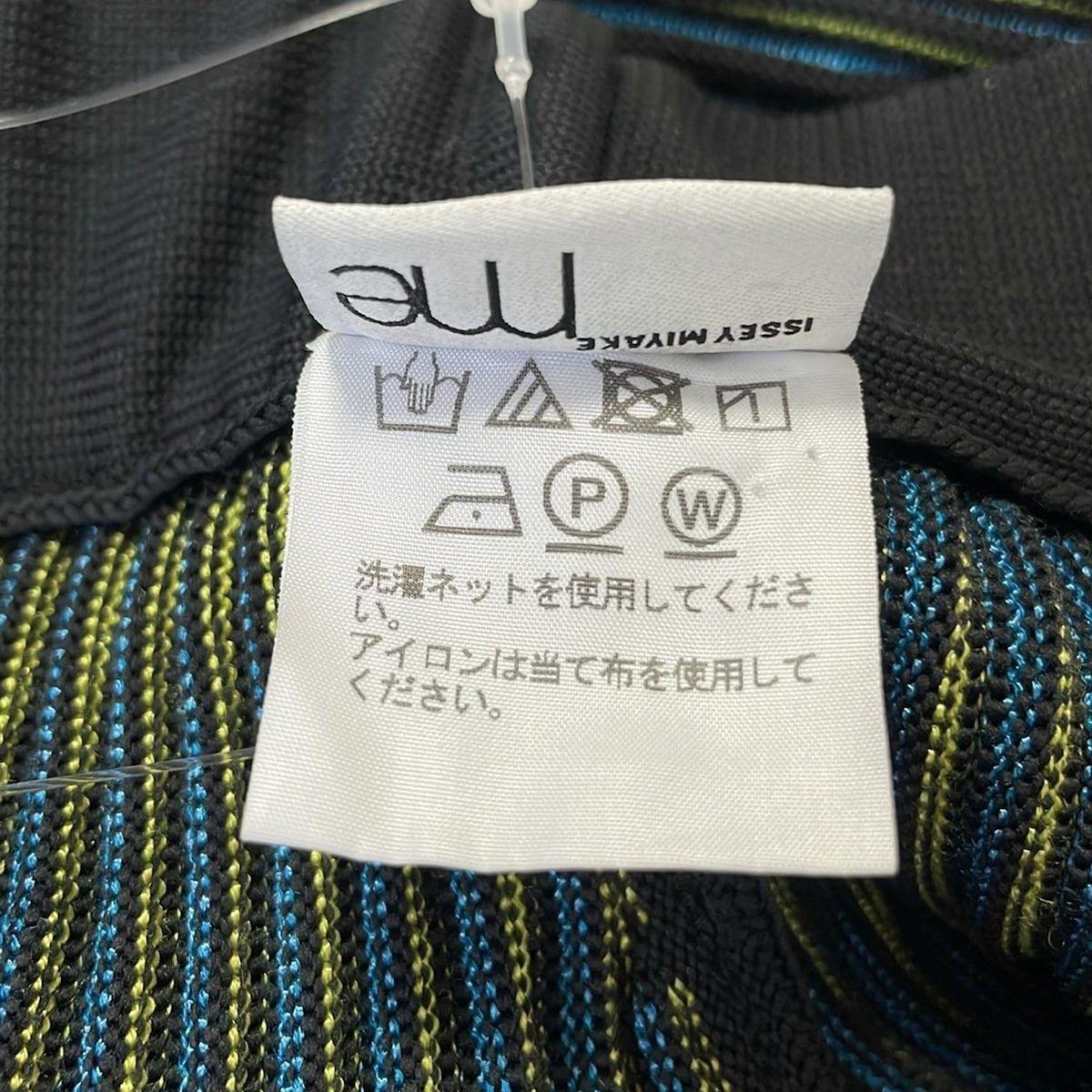  me ISSEY MIYAKE ミー|イッセイミヤケ パンツ レディース - 黒×イエロー×ブルー フルレングス|プリーツ その他 パンツ