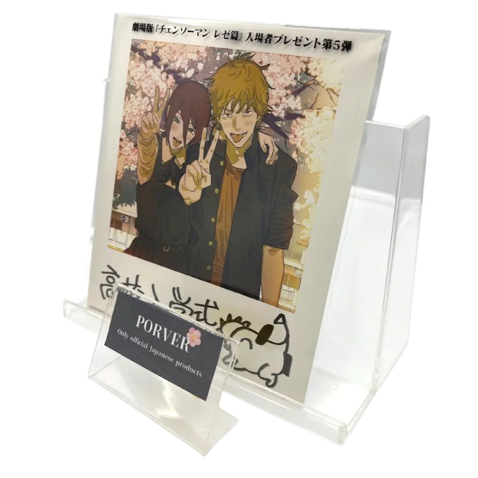 チェンソーマン　レゼ編　入場者特典　デンジ＆レゼ　インスタントフォト風カード 新品未開封】チェンソーマン レゼ編 入場者特典 インスタントフォト風
