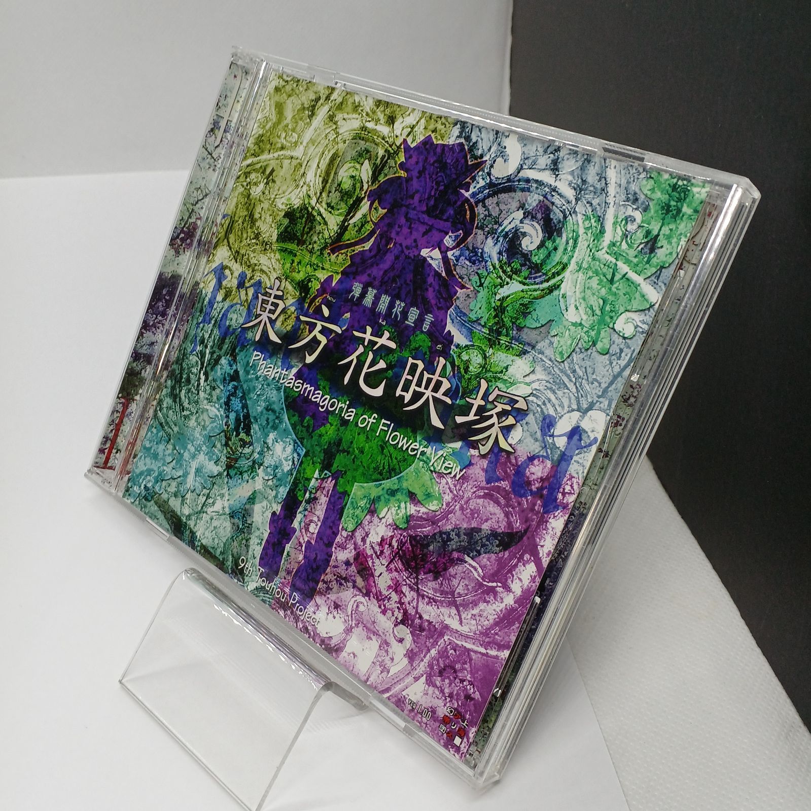 東方花映塚 -Phantasmagoria of Flower View- 同人ゲーム CD-ROM 上海