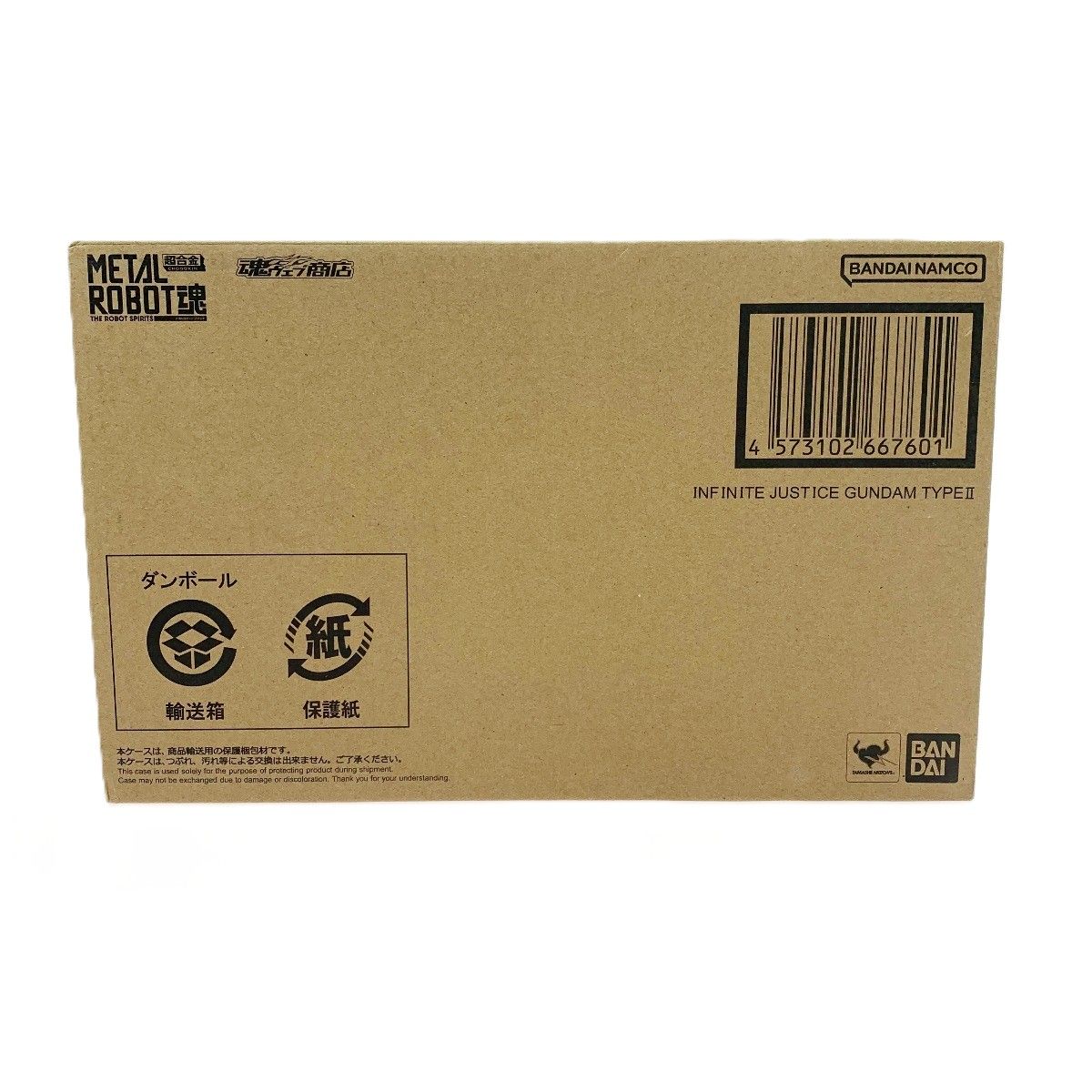 機動戦士ガンダム METAL ROBOT魂 SIDE MS インフィニットジャスティスガンダム弐式 フィギュア 輸送箱