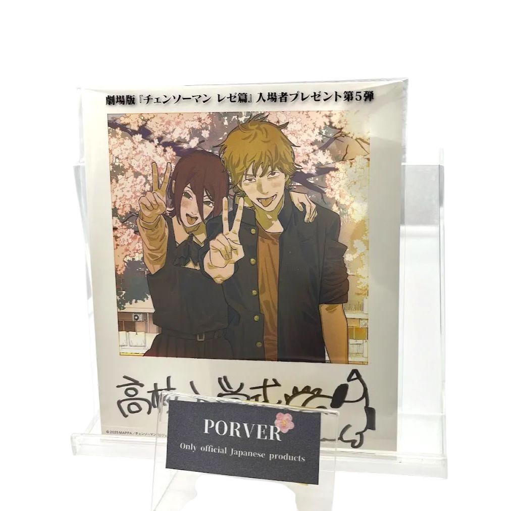 新品未開封】チェンソーマン レゼ編 入場者特典 インスタントフォト風