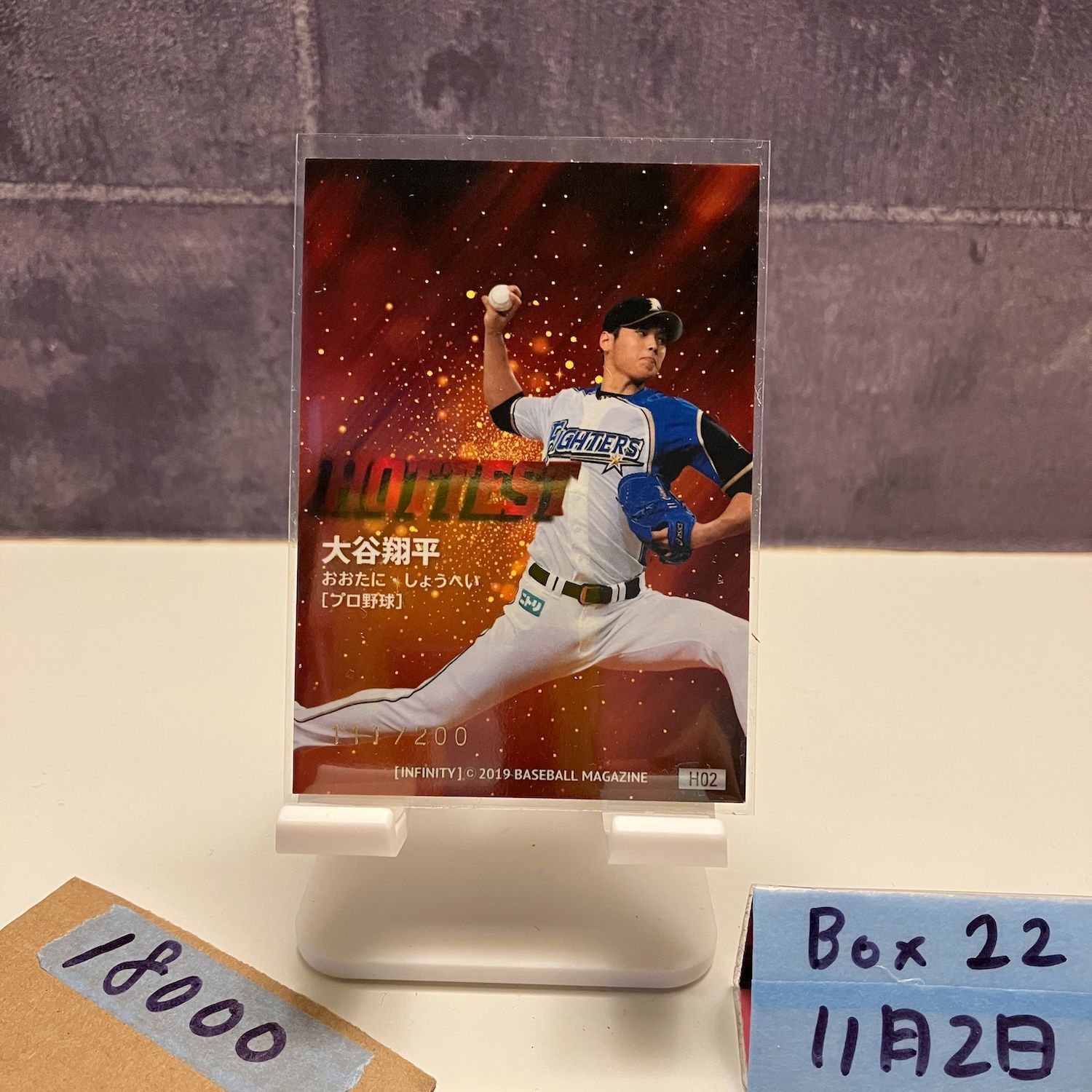 2019 BBM 大谷翔平 111 200 金箔サイン 日本ハムファイターズ Hottest カード