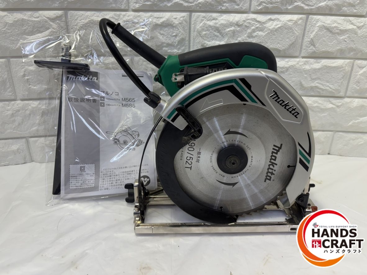 ▽ マキタ M 585 190 mm丸ノコ 100 V 180 mm木工用