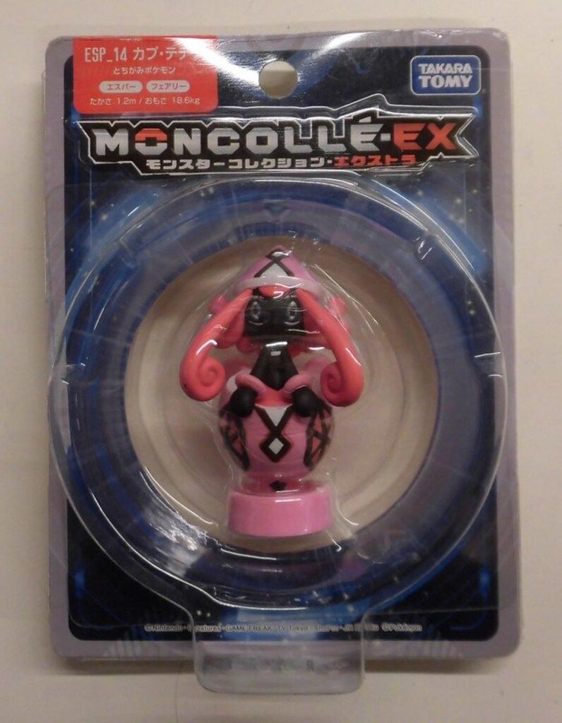 タカラトミー モンスターコレクション・エクストラ ポケットモンスター