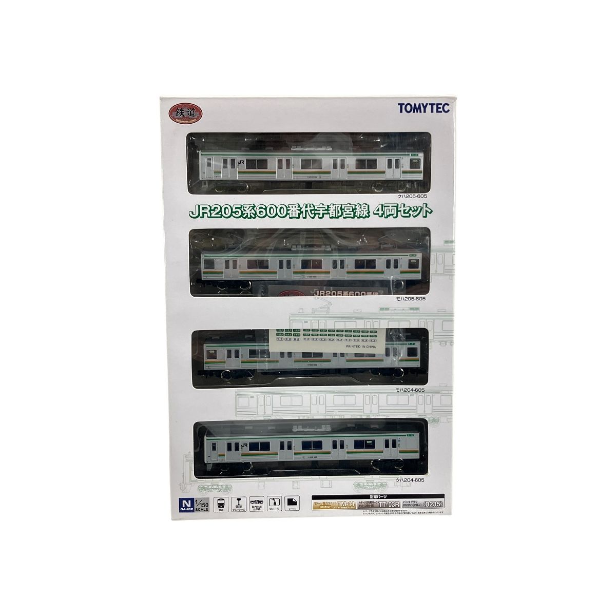 TOMYTEC 鉄道コレクション JR 205系 600番台 宇都宮線 4両セット Nゲージ トミーテック 鉄道模型 良好