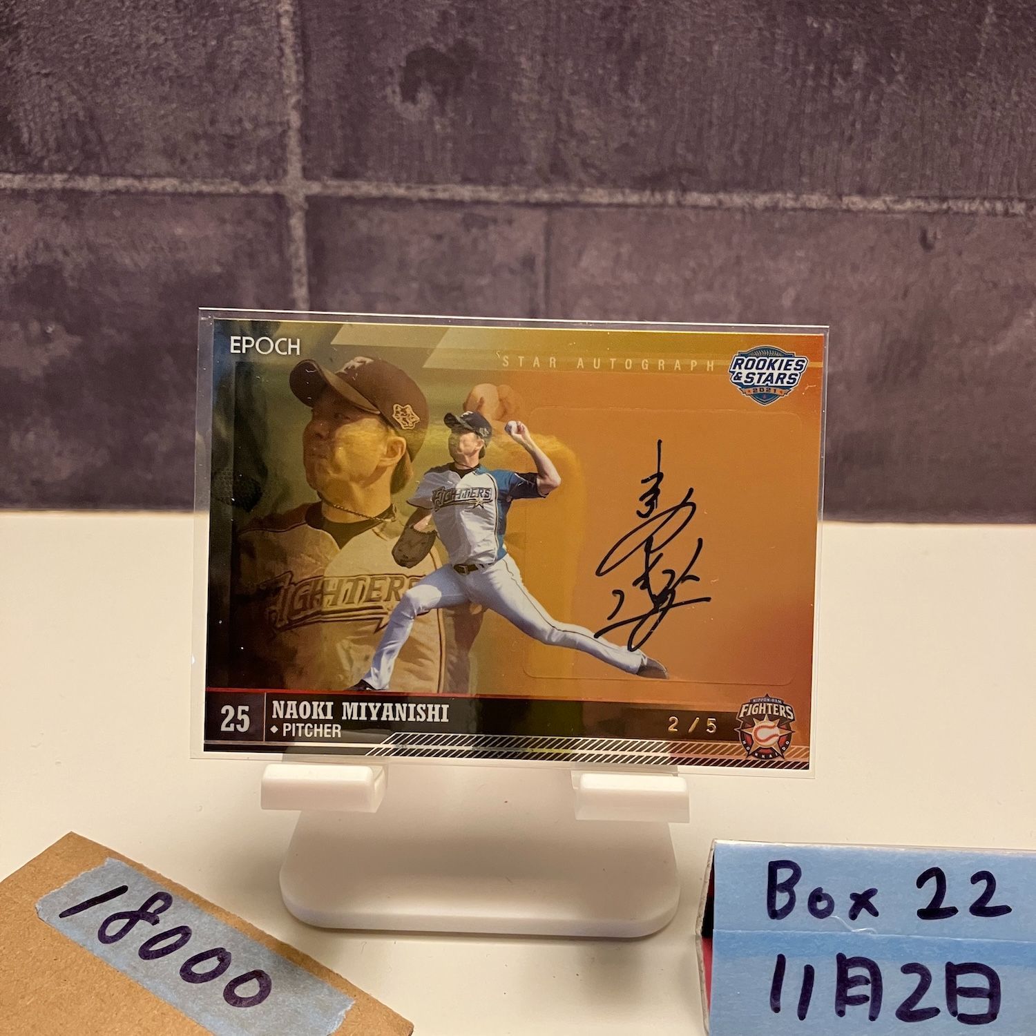 2021 EPOCH 宮西尚生 2|5 直筆サインカード 日本ハムファイターズ Rookie - Stars カード