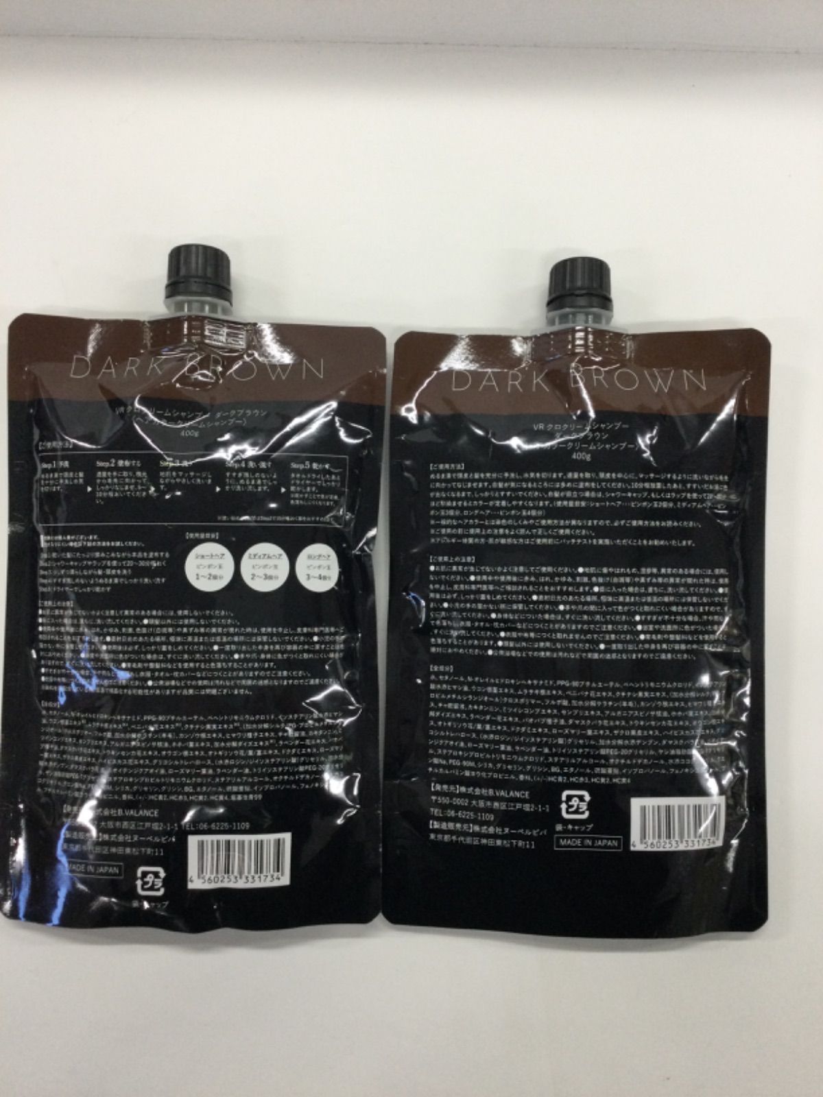 D 2911 K KURO クロクリームシャンプー ダークブラウン ヘアカラークリームシャンプー 400 g 計2点セット