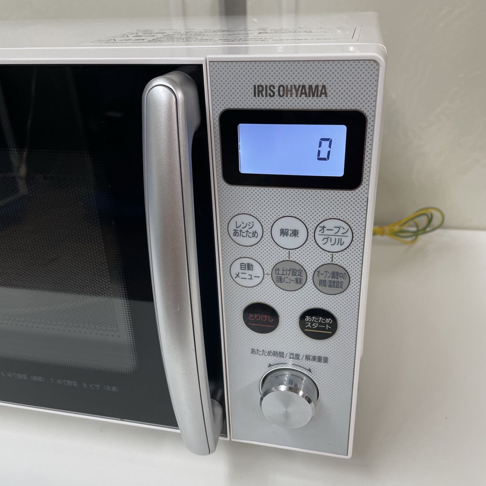 R 502 ☀️ アイリスオーヤマ オーブンレンジ ヘルツフリー 20年製 MO-T 1501 クリーニング済