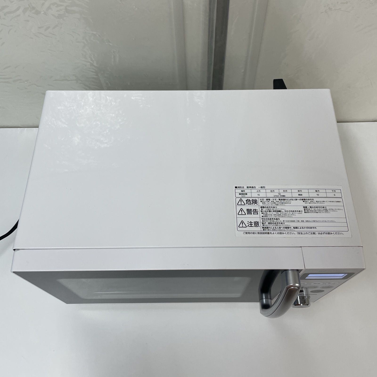 オーブンレンジ