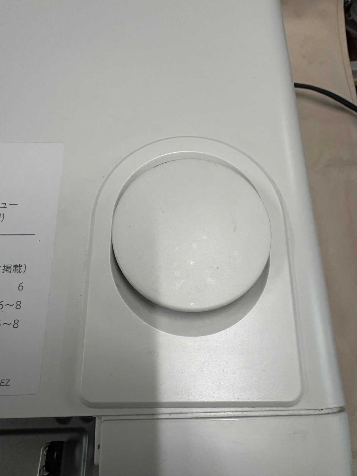 2021年モデル AX-GR