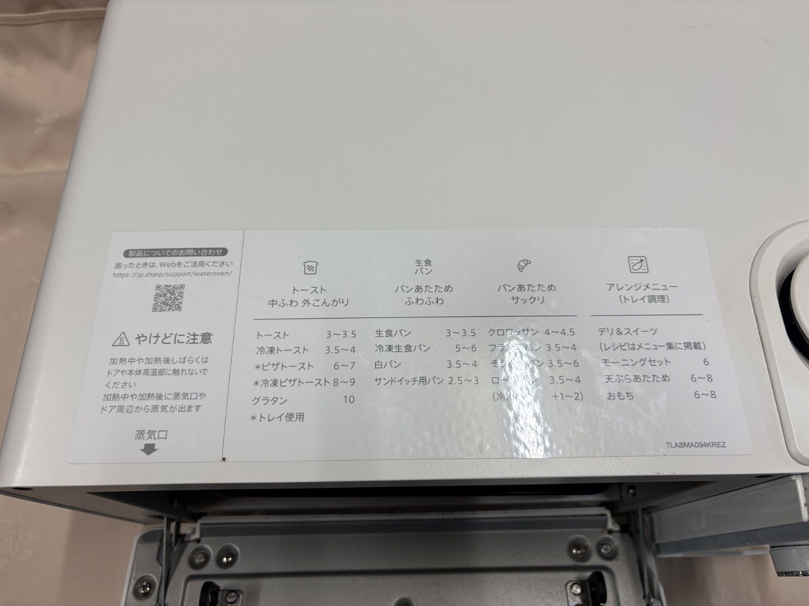 2021年モデル AX-GR