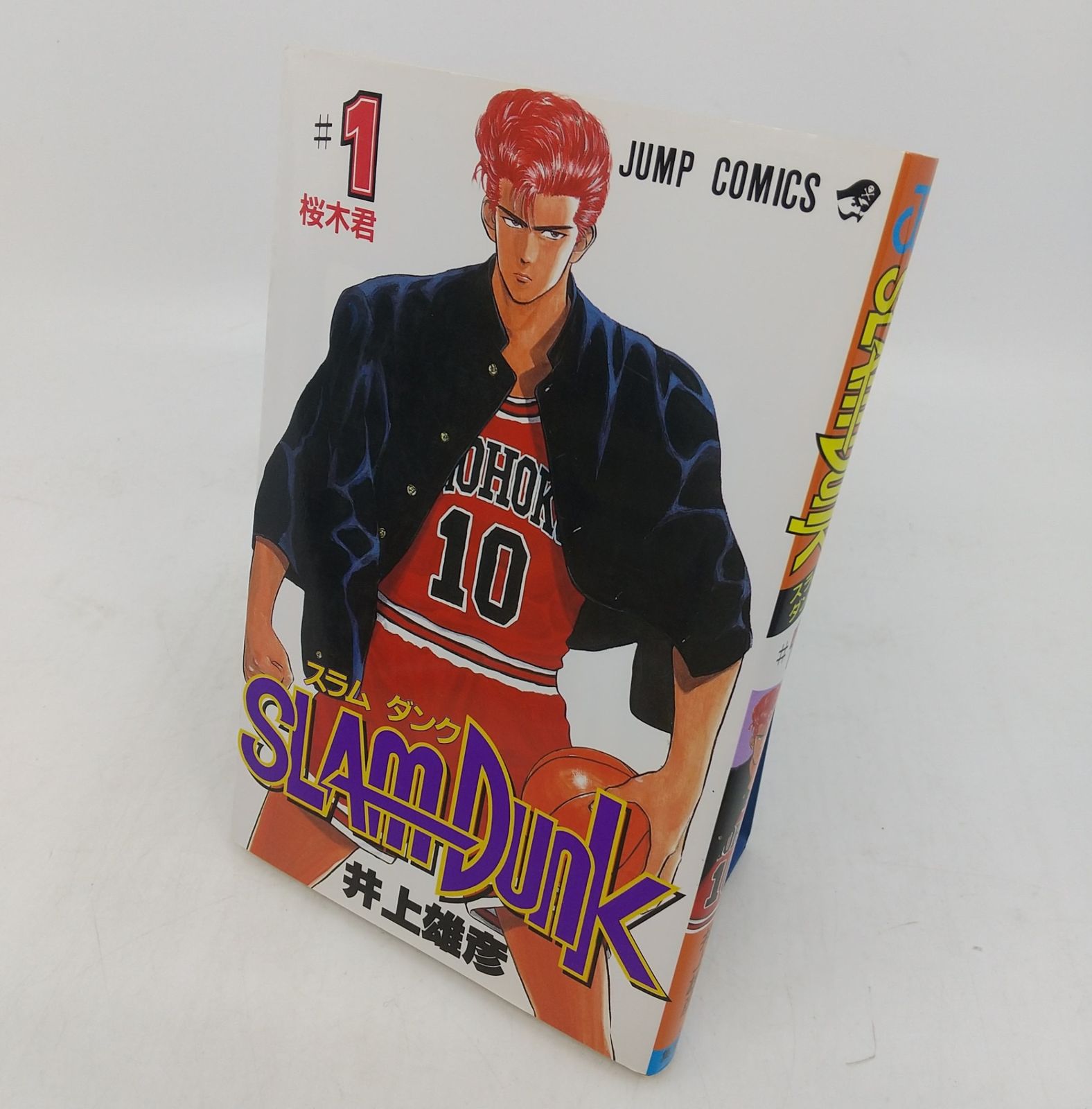 全巻セット】SLAM DUNK スラムダンク 全31巻セット 完結 井上雄彦