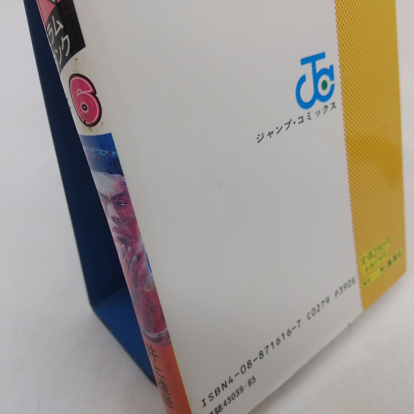 全巻セット】SLAM DUNK スラムダンク 全31巻セット 完結 井上雄彦