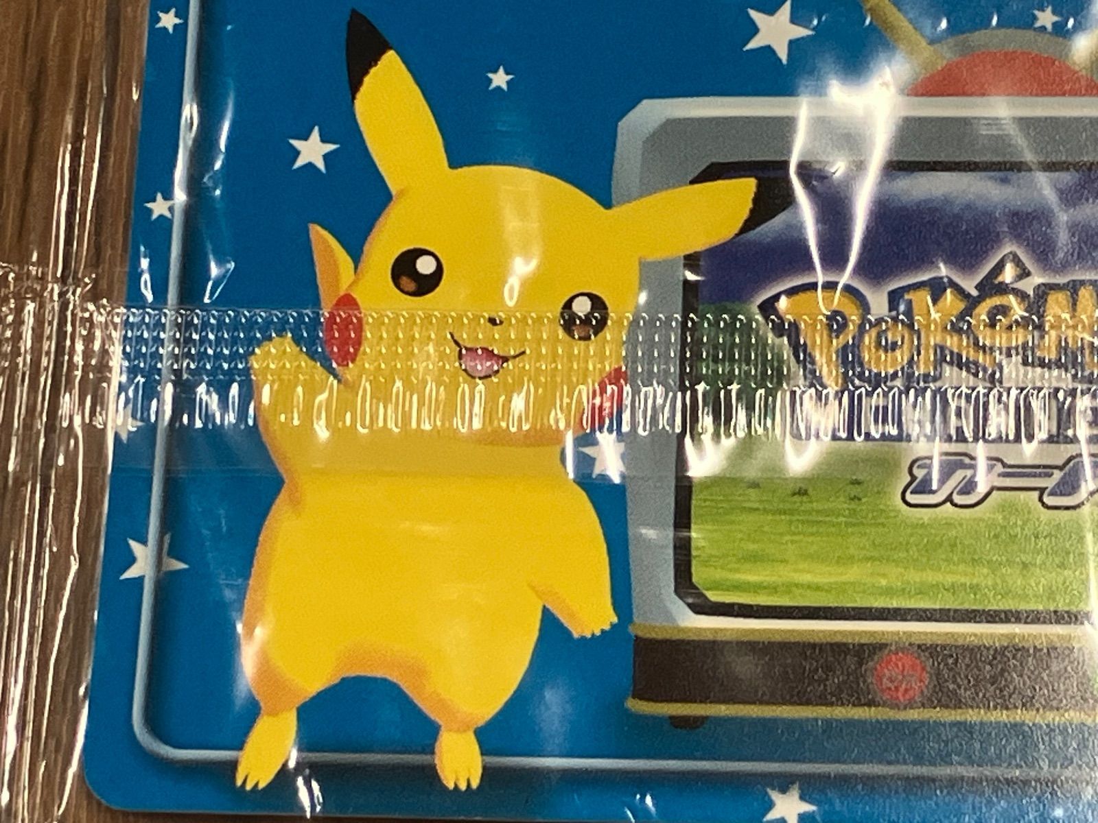 T260 新品未開封 ピカチュウ ポケモンチャンネルカード 美品 eカード