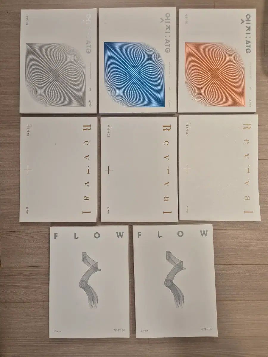 2026 世界史 時代人材 教材 エッジ リバイバル フロー フルセット 全巻