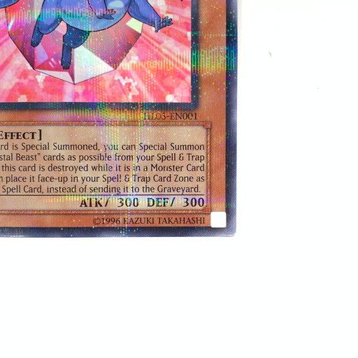 中古品】宝玉獣 ルビーカーバンクル 英語版 ウルトラパラレル【068