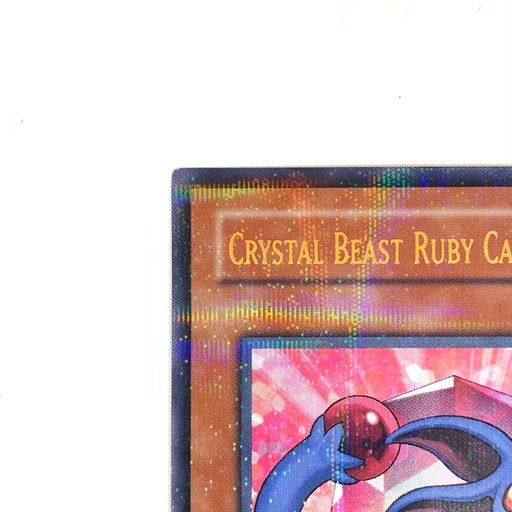 中古品】宝玉獣 ルビーカーバンクル 英語版 ウルトラパラレル【068