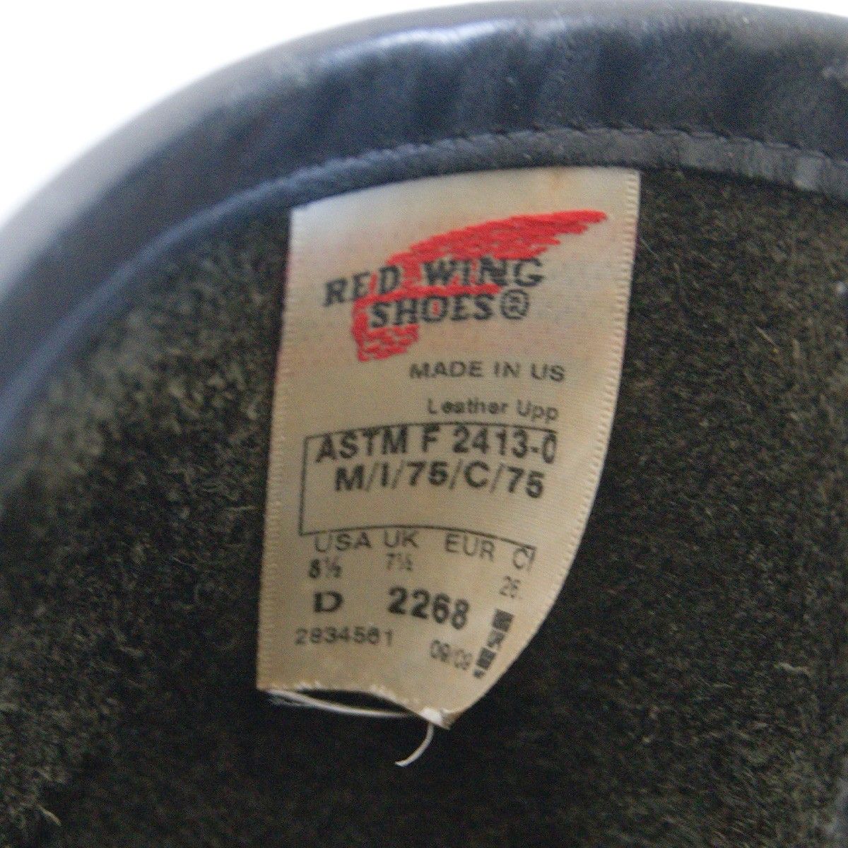 エンジニアブーツ