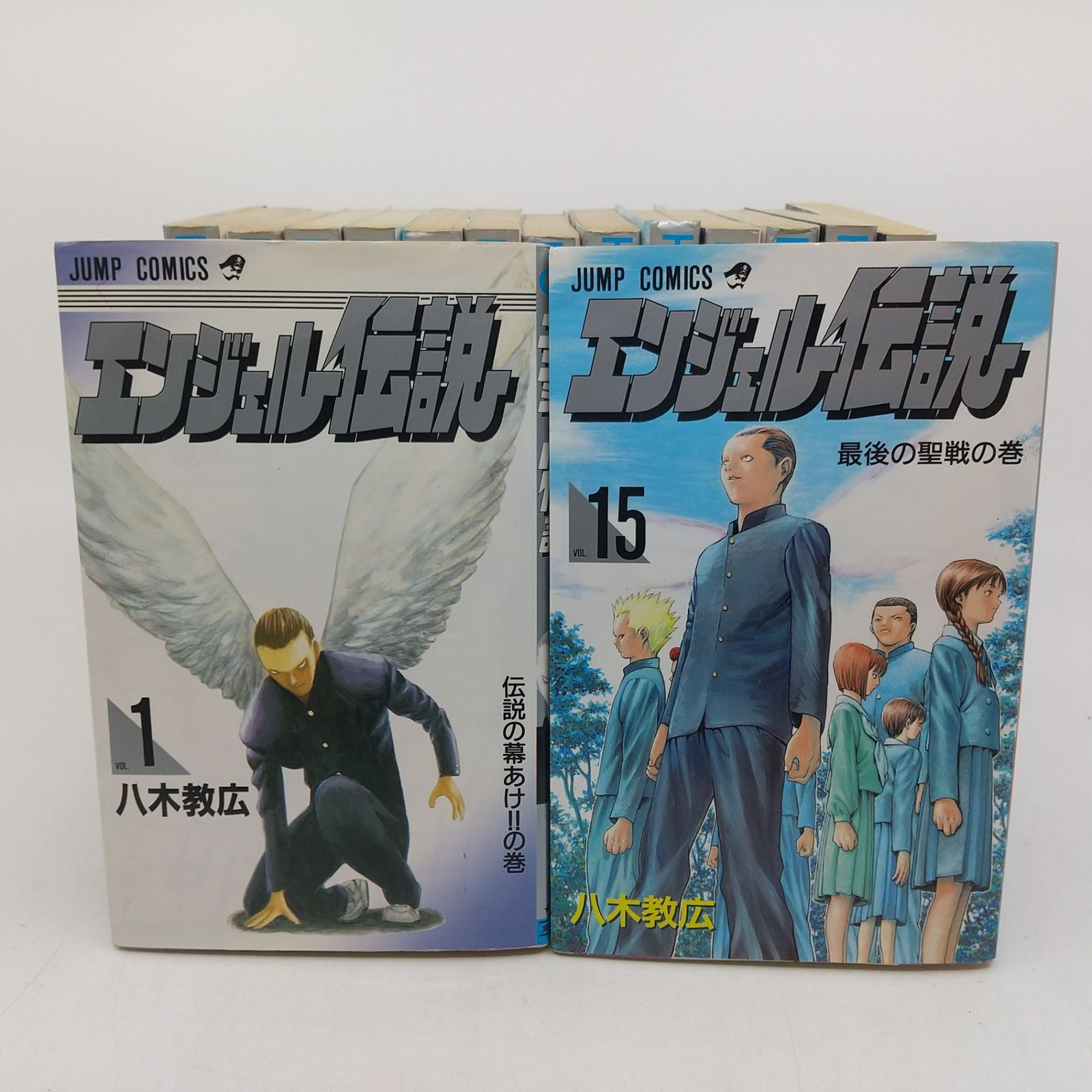 エンジェル伝説 1～15巻 漫画 全巻セット 完結 ジャンプ