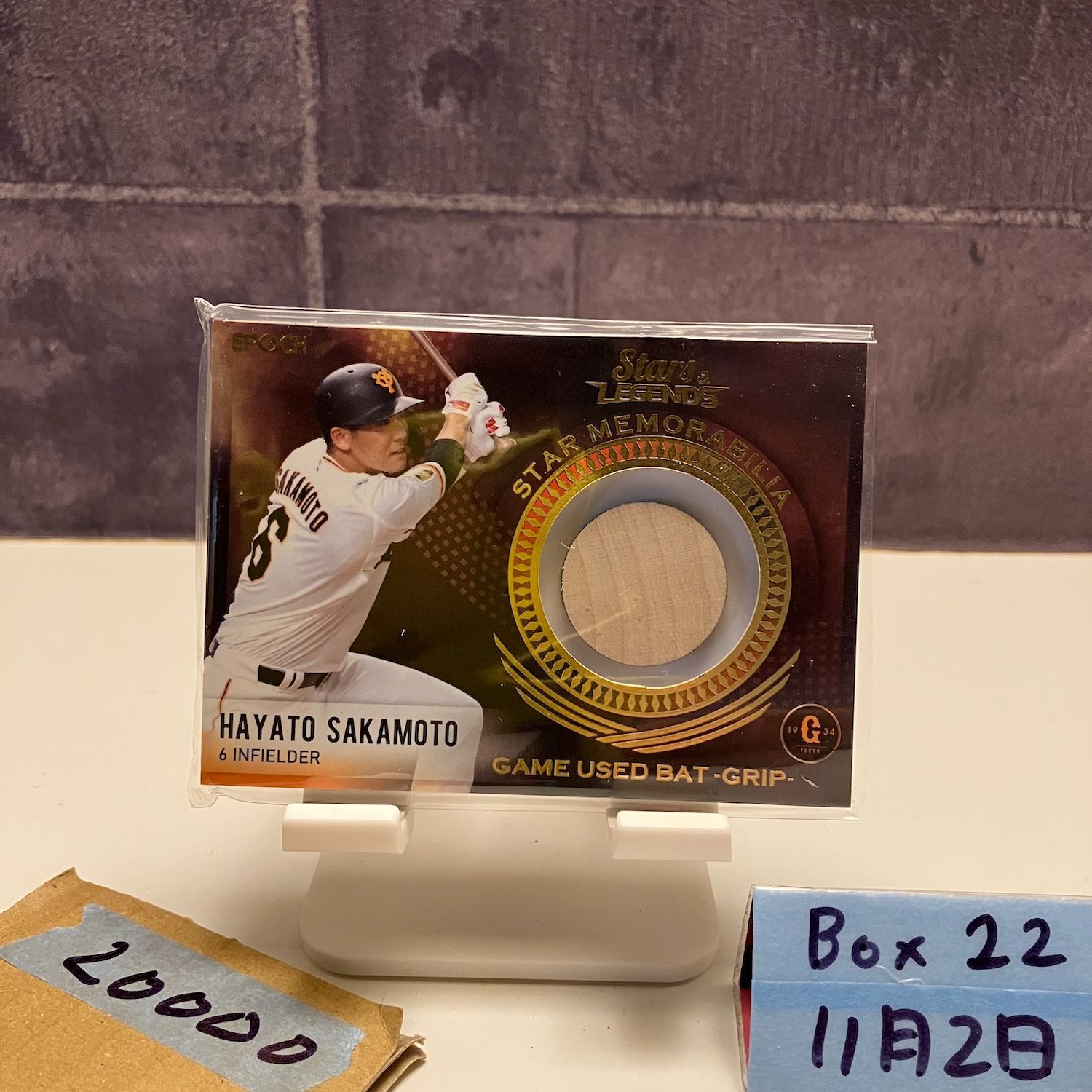 2021 EPOCH 坂本勇人 30|52 読売ジャイアンツ Game- バット Grip Stars - Legends カード