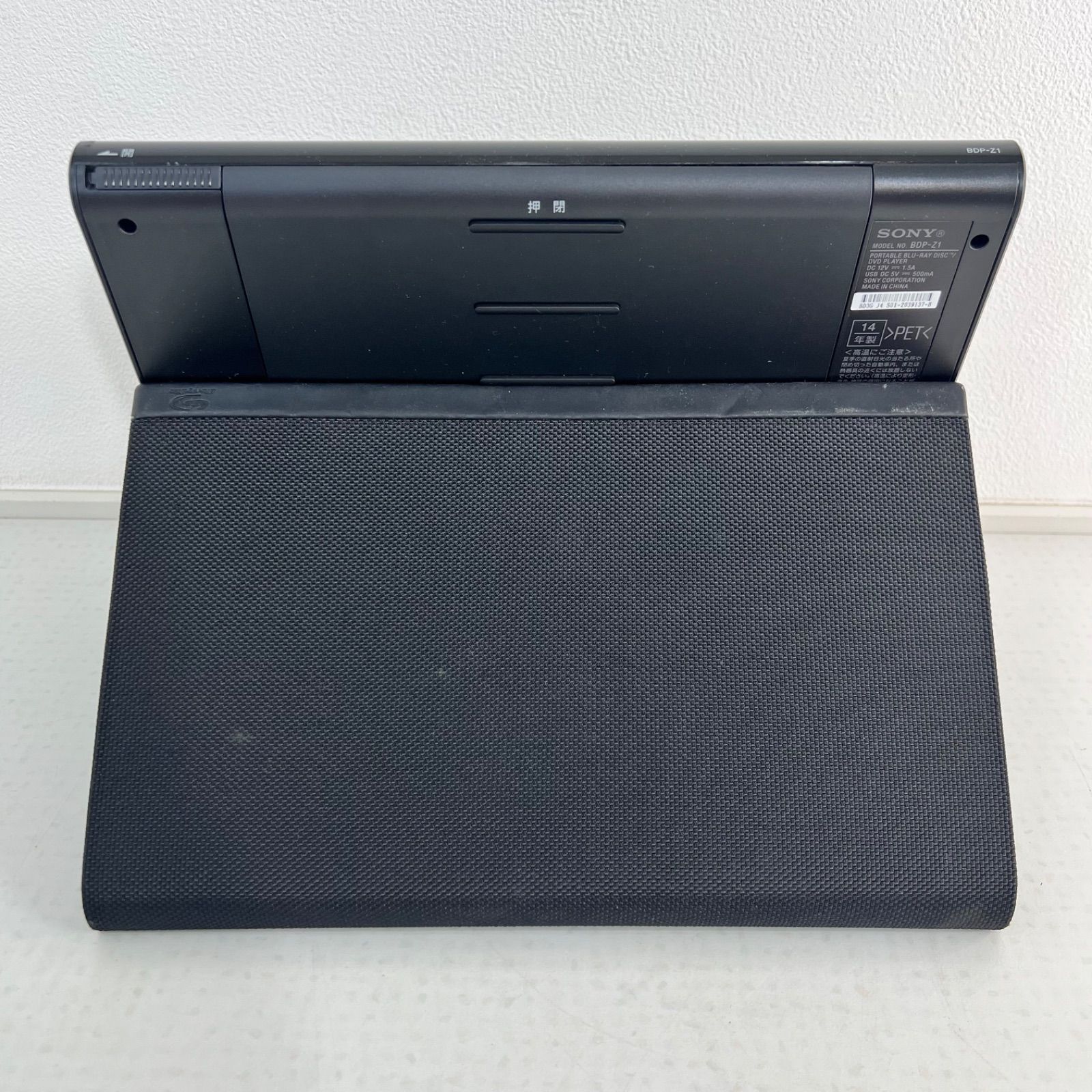 一部稼働品】ソニー SONY 10.1V型 BD/DVDプレーヤー BDP-Z1 ブルーレイ 