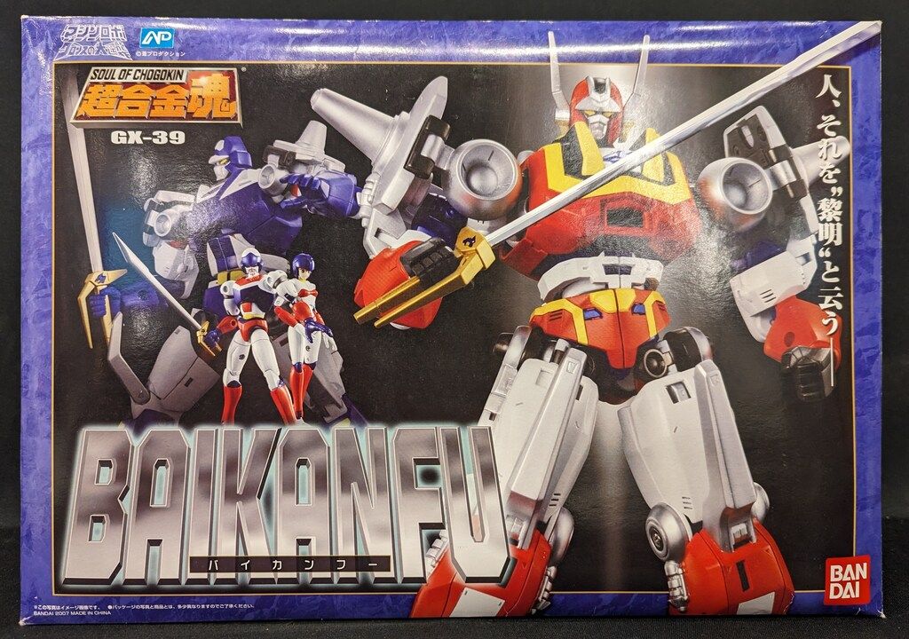 バンダイ 超合金魂 バイカンフー GX-39 - メルカリ
