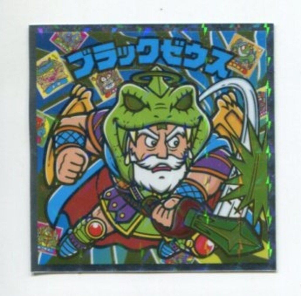 ロッテ ビックリマン伝説 40th SPECIAL EDITION ブラックゼウス S3