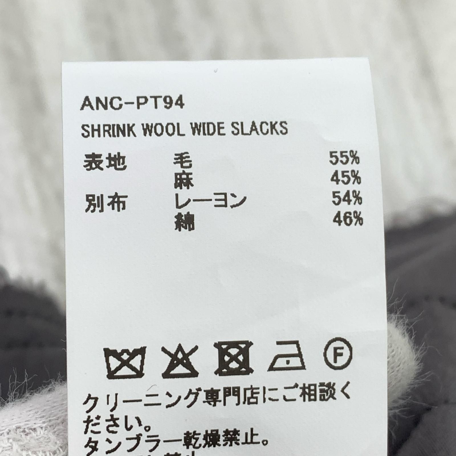 ANCELLM 25AW SHRINK WOOL WIDE SLACKS 2 【公式通販】