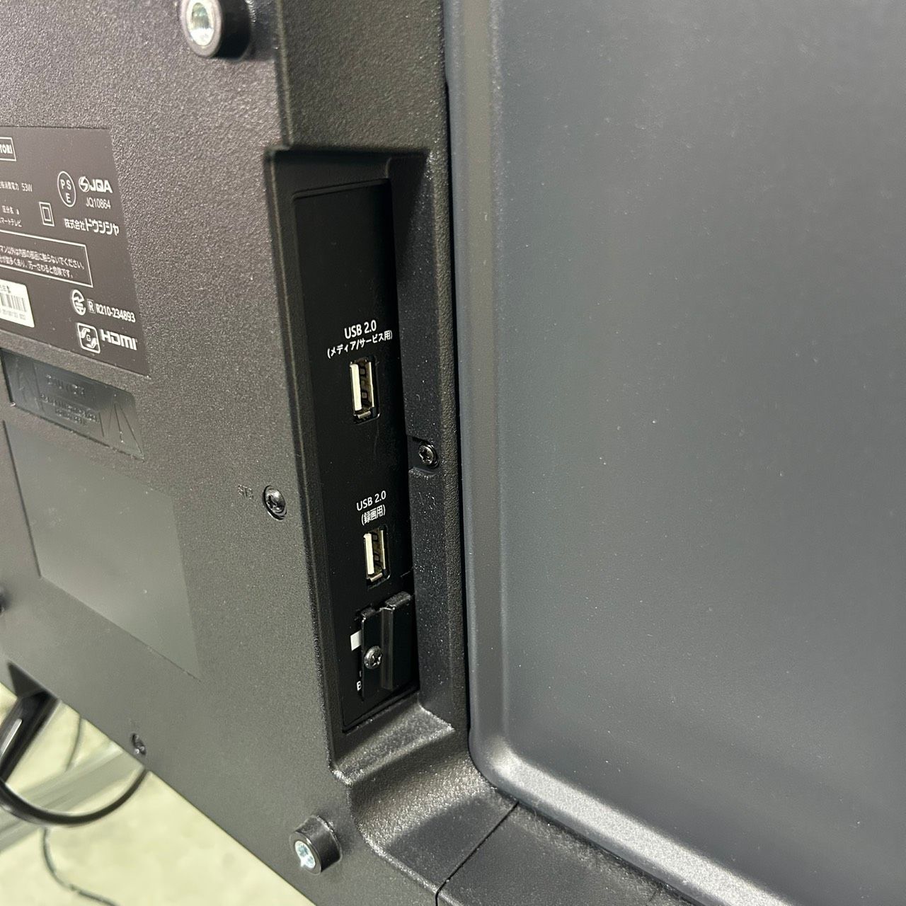 32 V型スマートテレビ