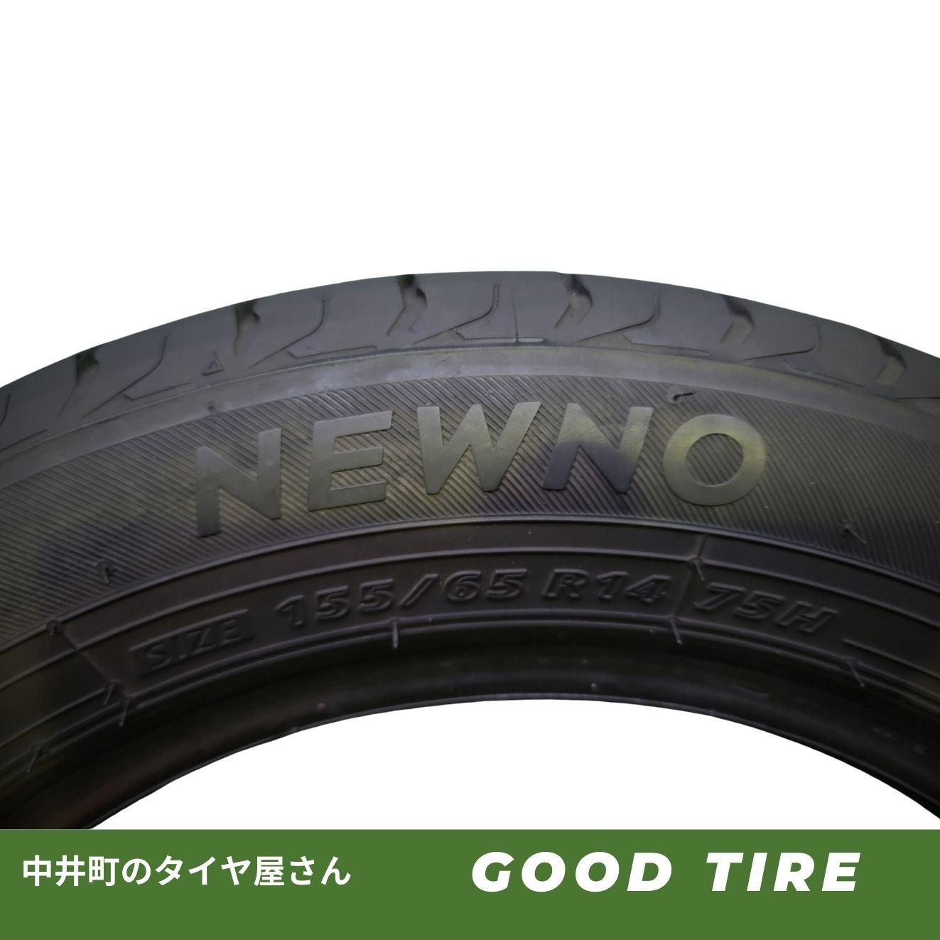 155/65R14 ブリヂストン NEWNO 2022年製 4本 夏用 8分山 中古タイヤ 