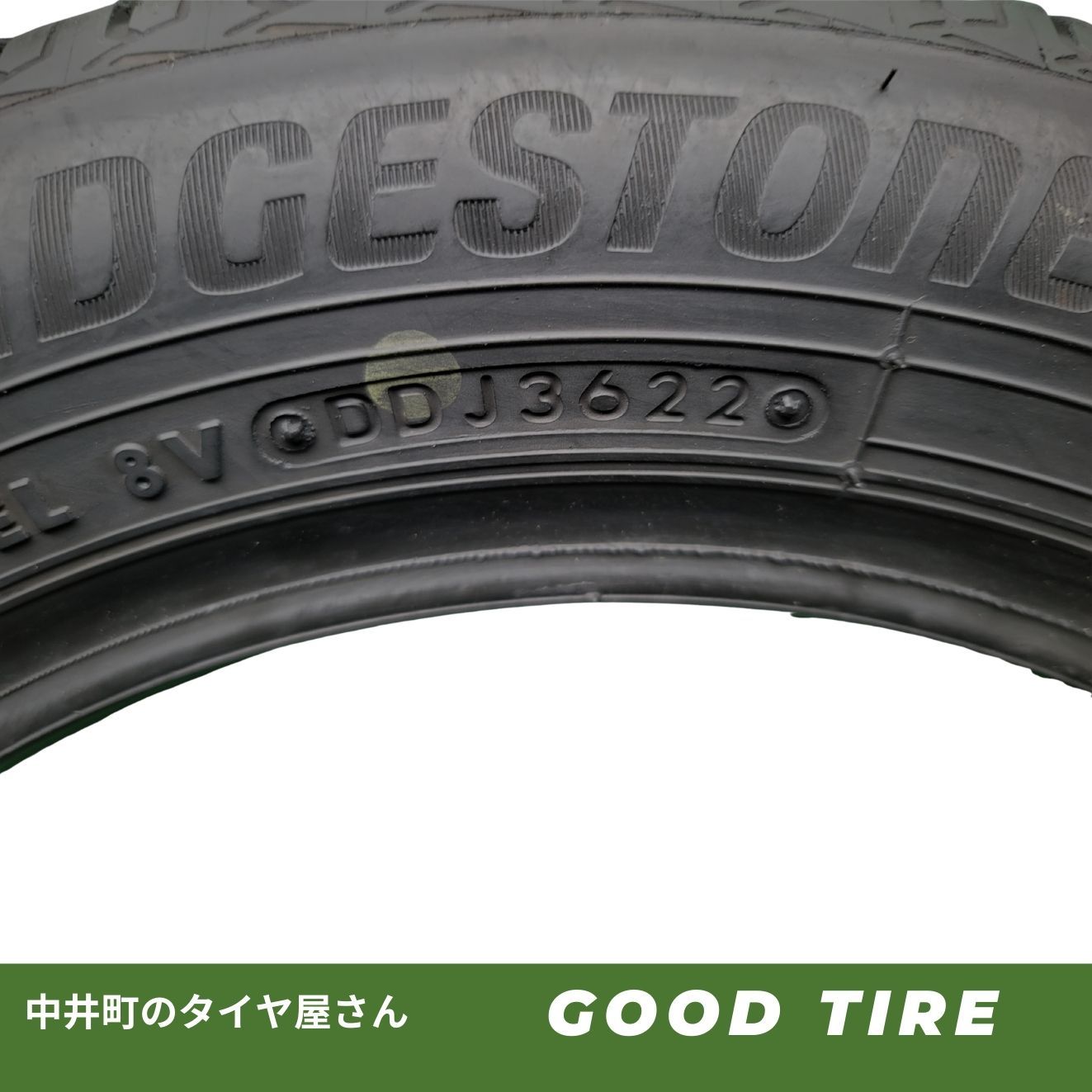  155|65 R 14 ブリヂストン ECOPIA NH 200 C 2025年×3 2025年製 4本 夏用 7.5分山 8分山 タイヤ Nボックス タント ムーヴ ワゴンR 7351 14インチ サマータイヤ ノーマルタイヤ