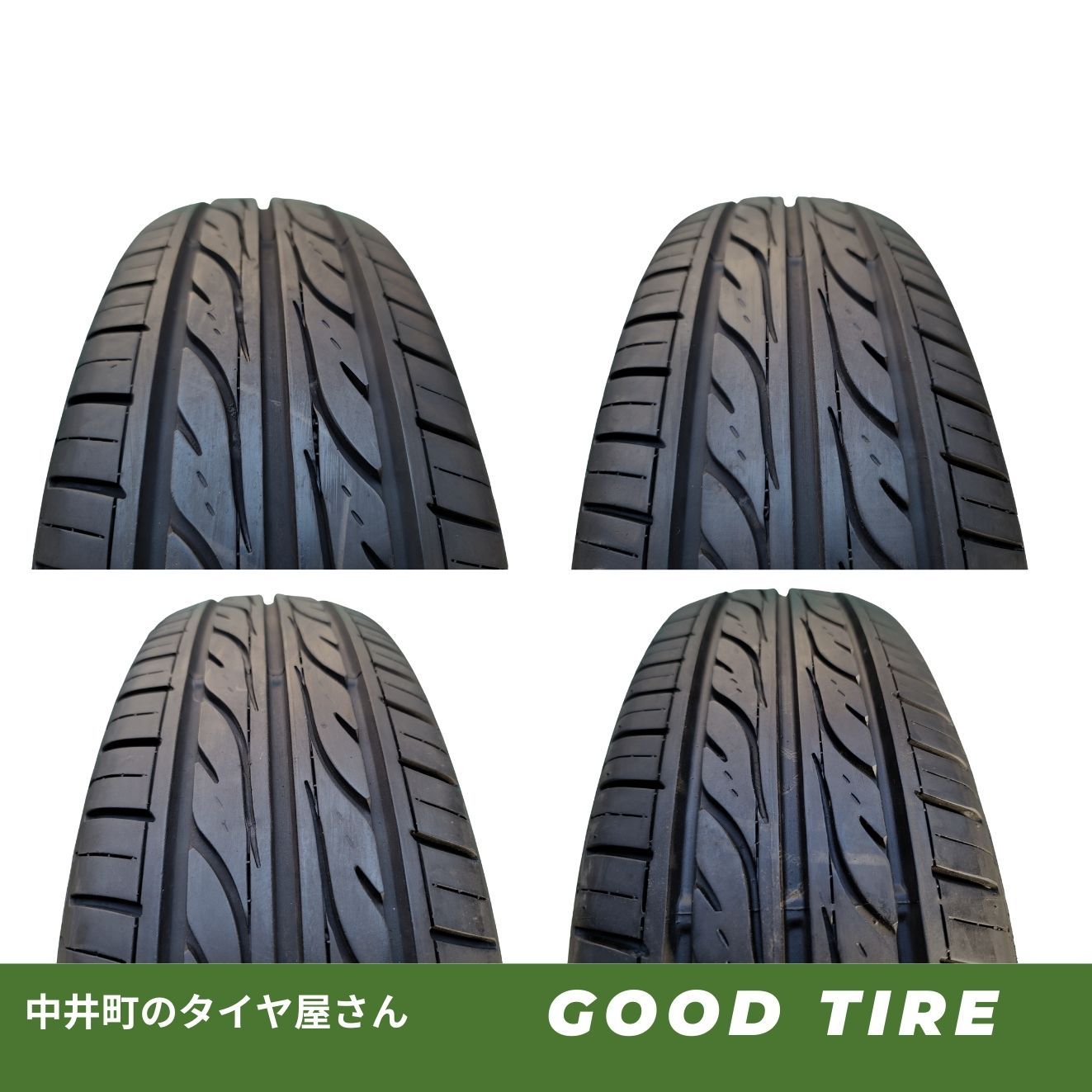 175/65R15 ダンロップ EC202 2021年製 4本 夏用 8分山 中古タイヤ