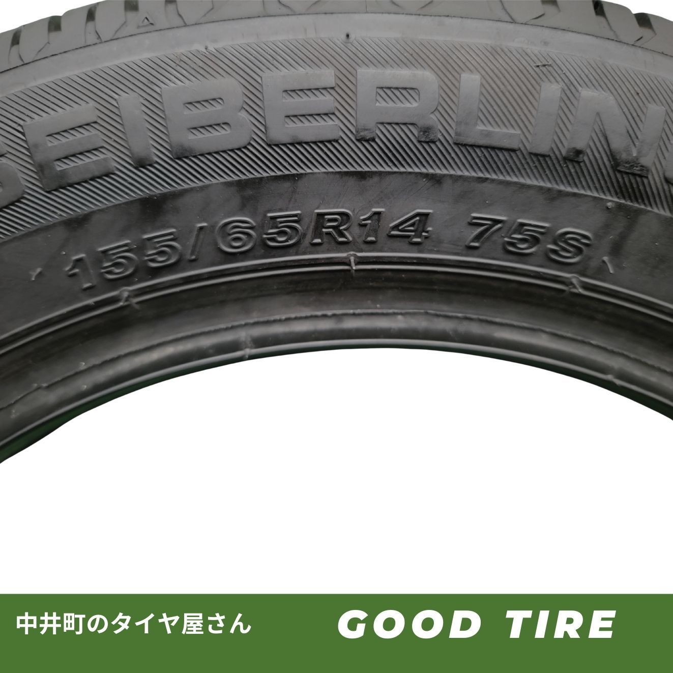  155|65 R 14 SL 101 2025年製 4本 夏用 8分山 タイヤ Nボックス タント ムーヴ ワゴンR デイズ 7352 14インチ サマータイヤ ノーマルタイヤ