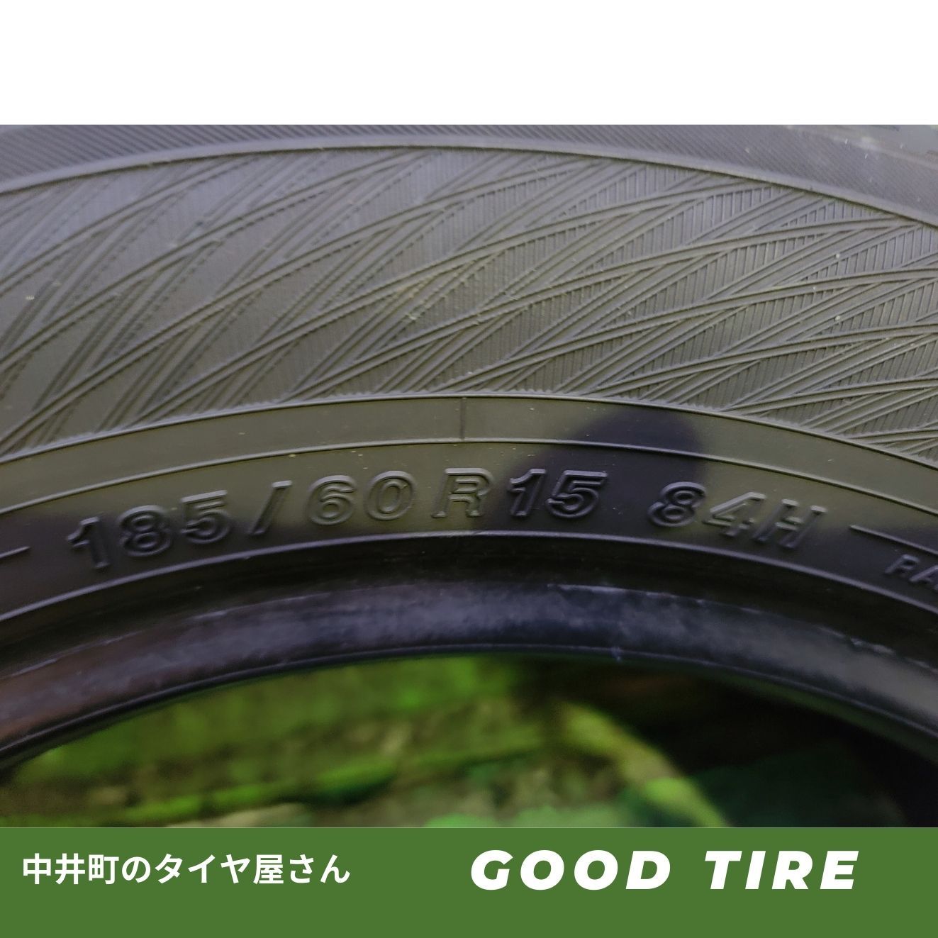  185 60 R 15 8分山 ヨコハマ ADVAN dB V 552 2025年製 夏用 2本セット タイヤ Nボックス タント ムーヴ ワゴンR デイズ 7357 15インチ サマータイヤ ノーマルタイヤ