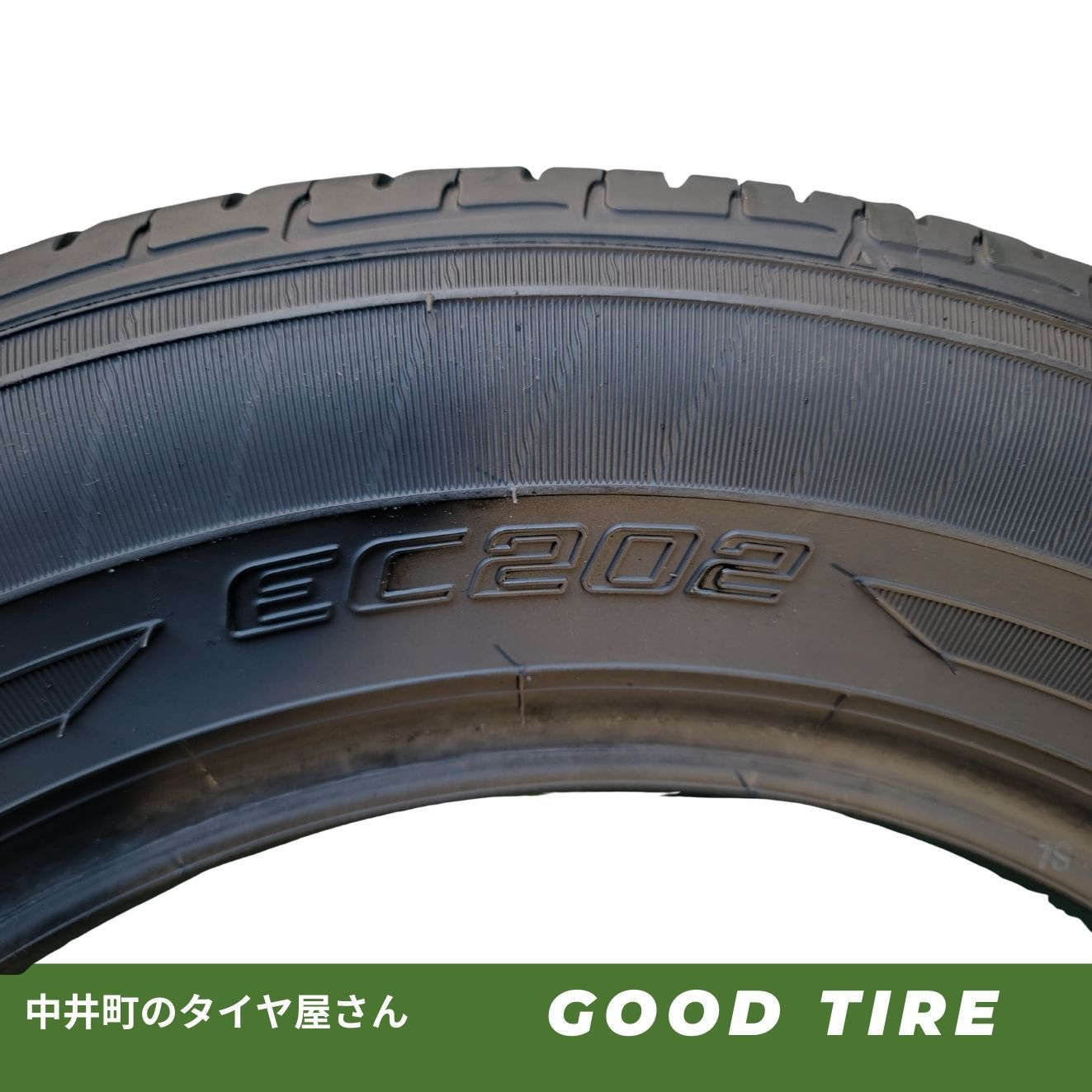 185/65R15 ダンロップ EC202 2022年製 4本 夏用 8.5分山 中古タイヤ 