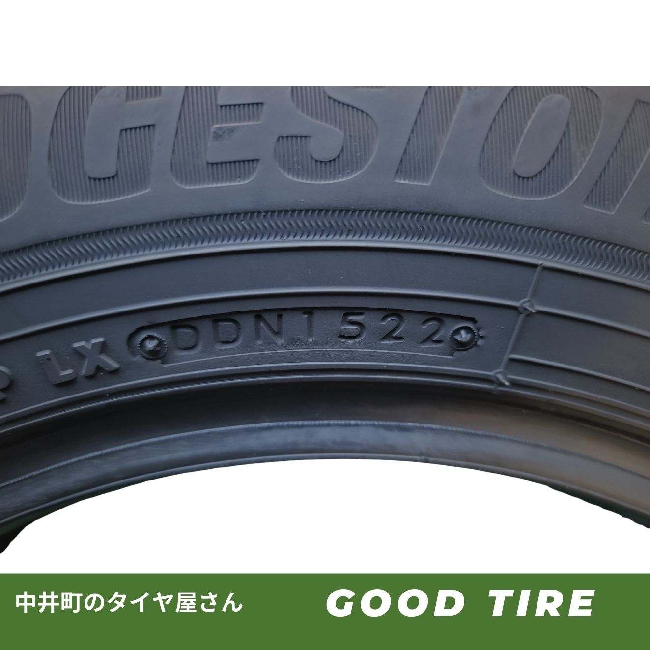 185/65R15 ブリヂストン ECOPIA NH200C 2022年製 4本 夏用 7分山 8分山
