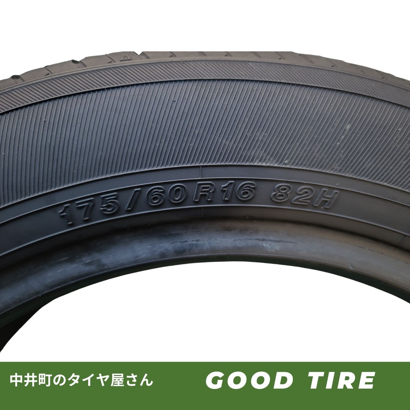  175|60 R 16 ヨコハマ -ES ES 32 2025年製 4本 夏用 8分山 タイヤ ラクティス アクア上級グレード 7370 16インチ サマータイヤ ノーマルタイヤ
