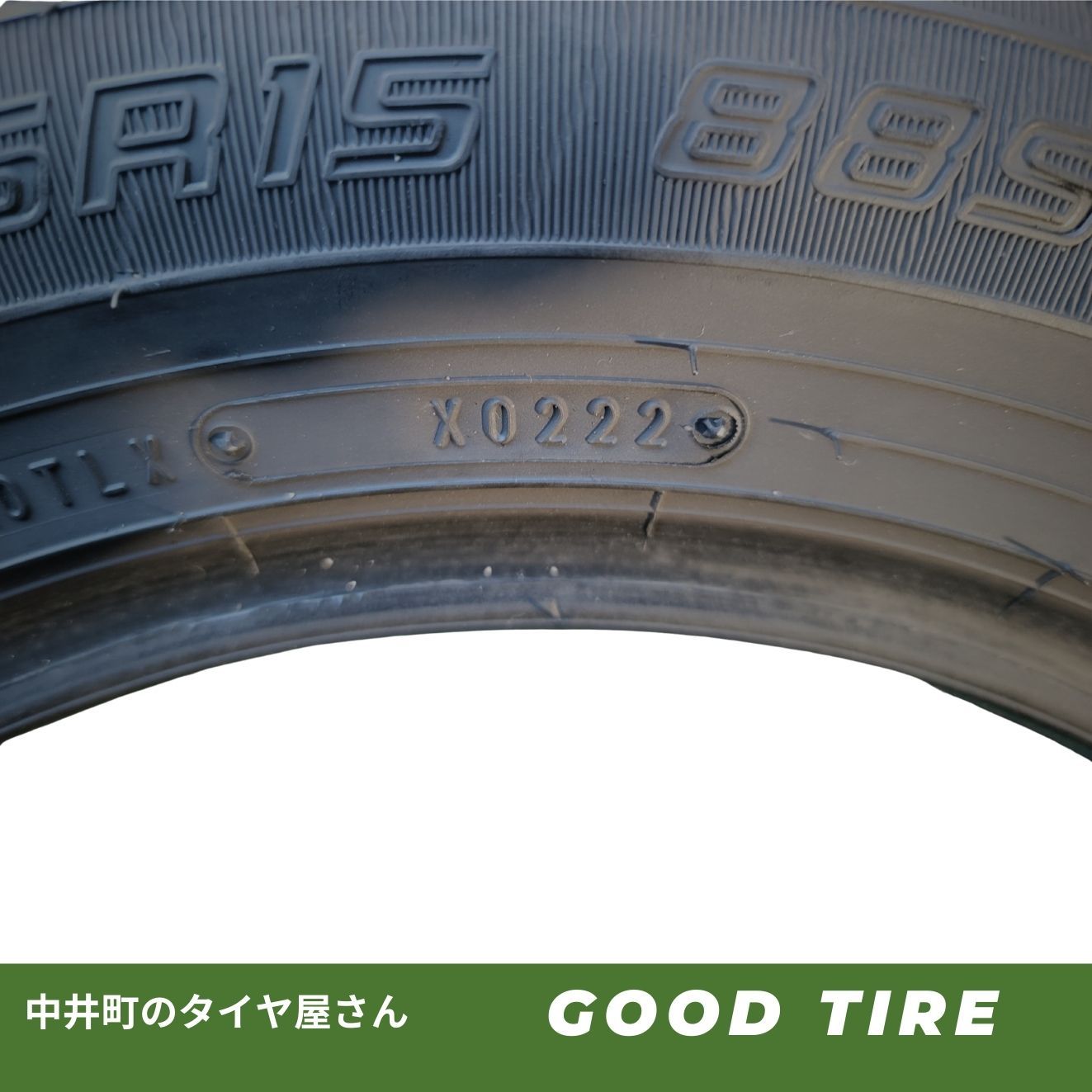 185/65R15 ダンロップ EC202 2022年製 4本 夏用 8.5分山 中古タイヤ 