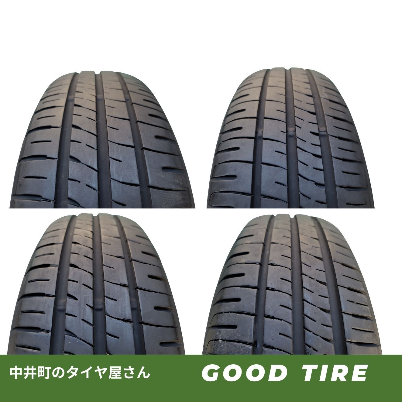 185|65 R 15 ダンロップ ENASAVE EC 204 2025年製 4本 夏用 8分山 8.5分山 タイヤ シエンタ フリード ノート デミオ VW ポロ 7365