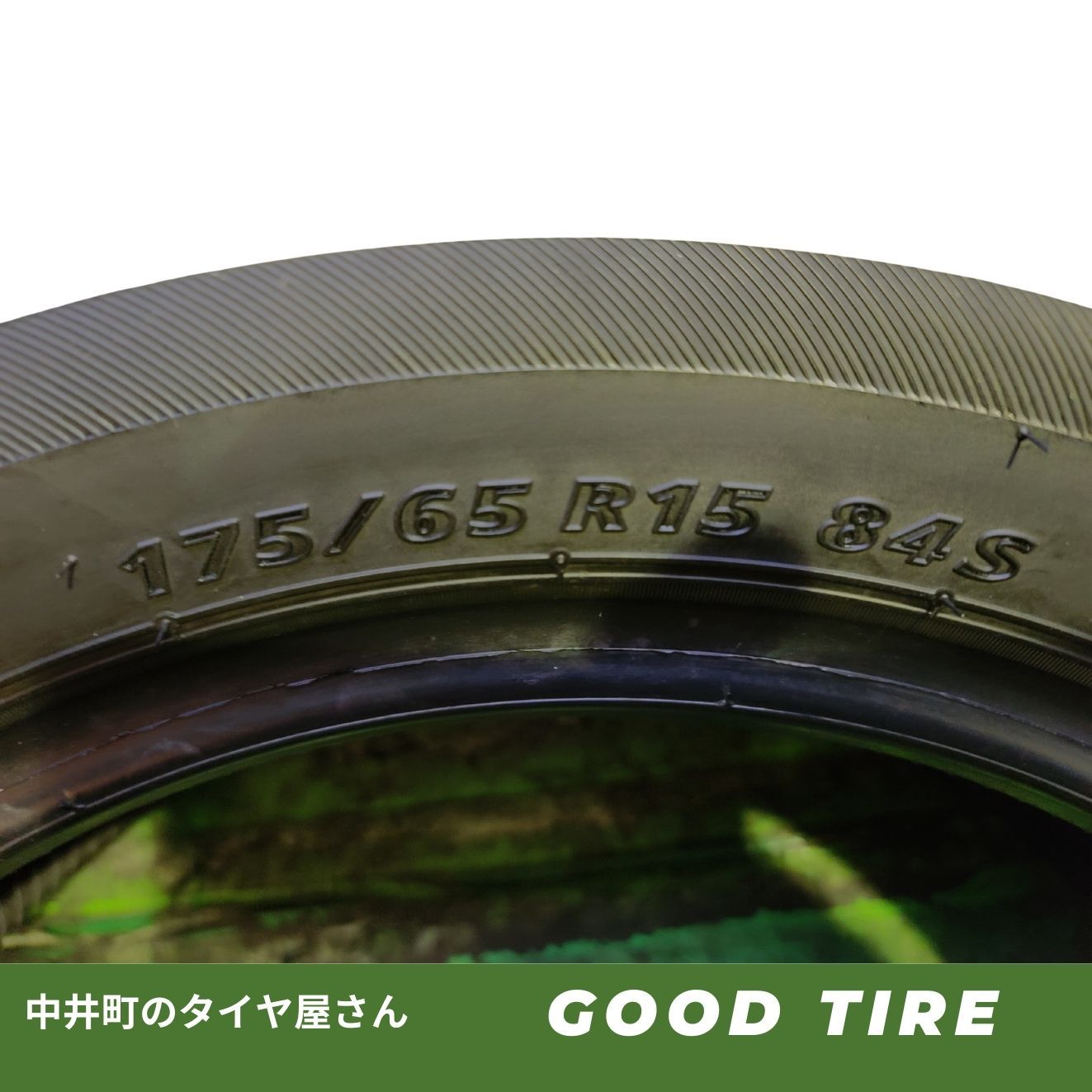  175|65 R 15 ブリヂストン NEXTRY 2025年製 4本 夏用 7.5分山 タイヤ アクア フィット ノート 7358 15インチ サマータイヤ ノーマルタイヤ