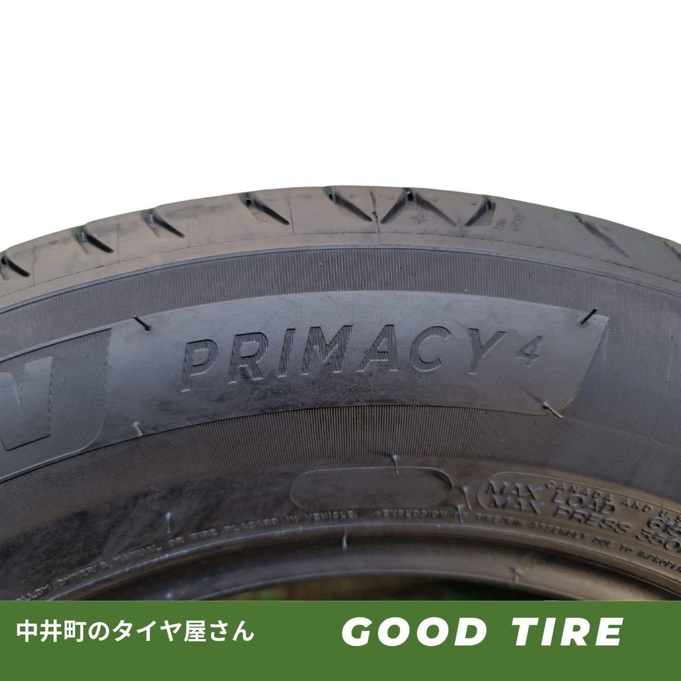 8分山 ミシュラン