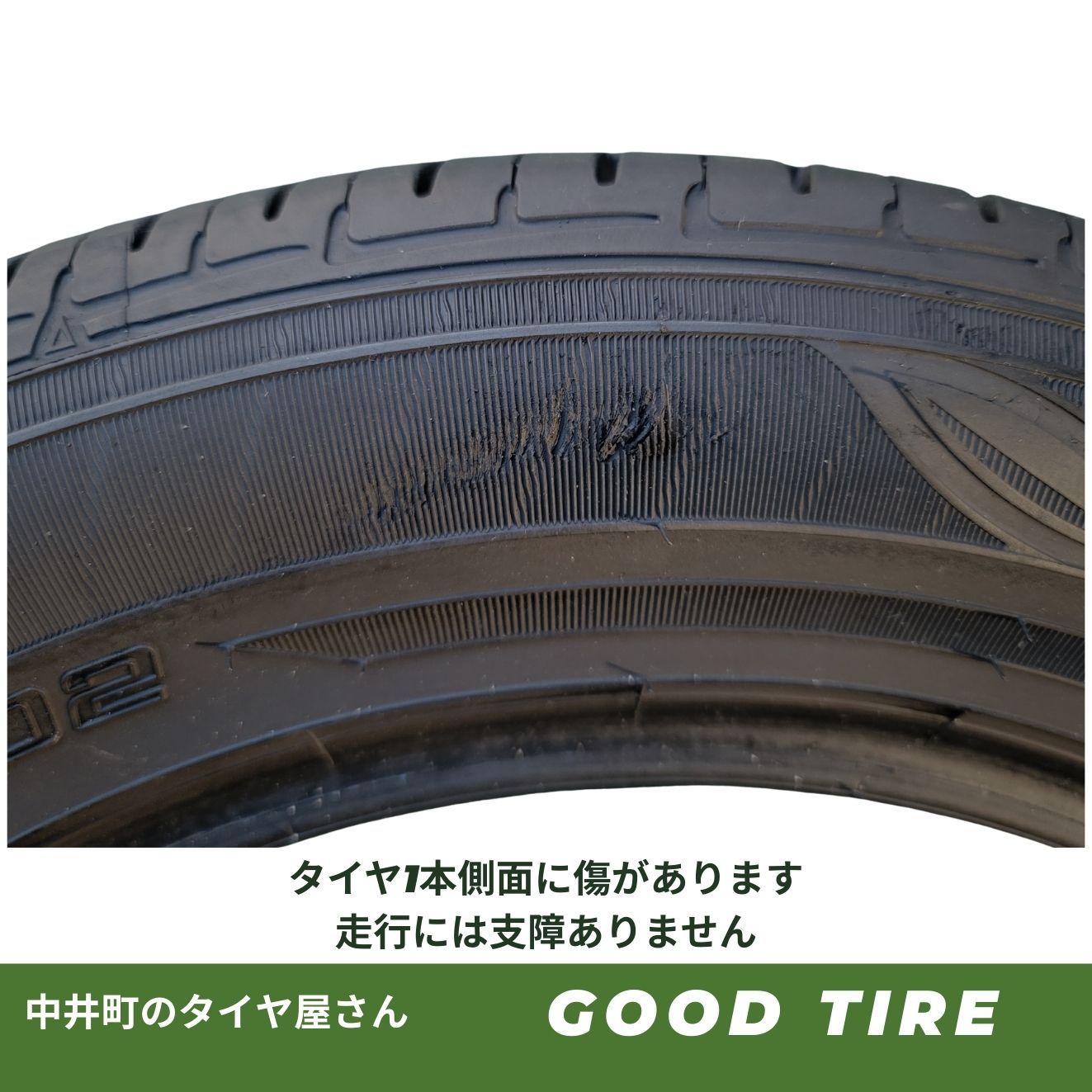 185/65R15 ダンロップ EC202 2022年製 4本 夏用 8.5分山 中古タイヤ 