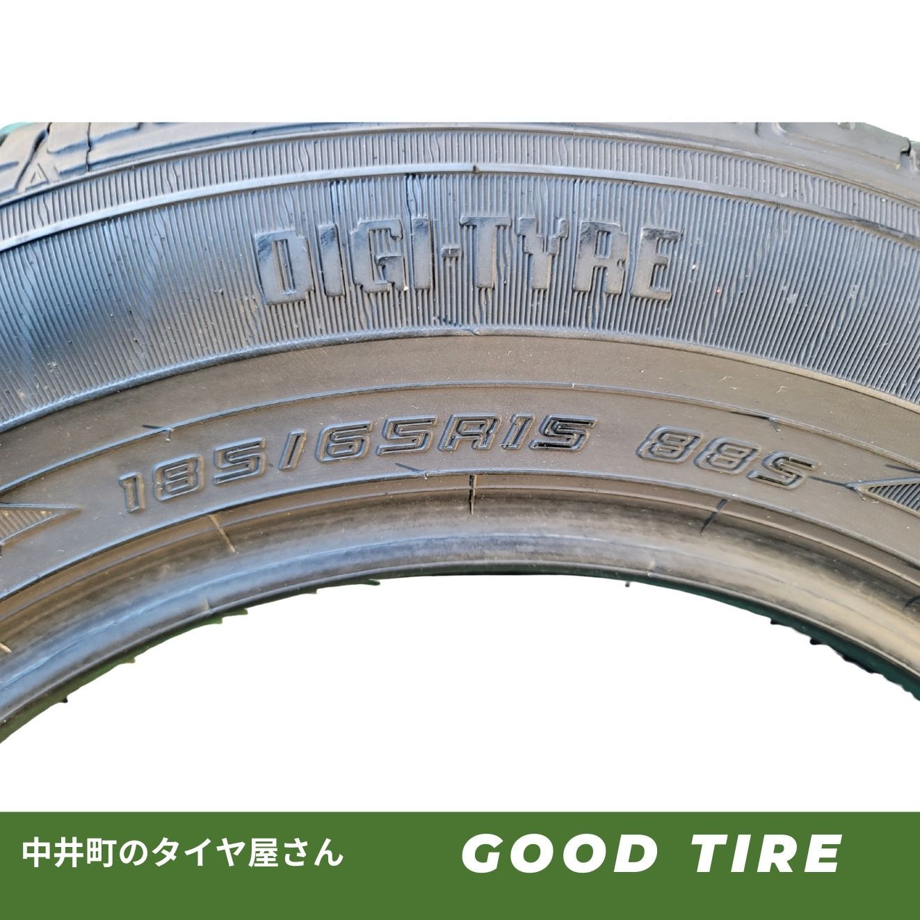 185/65R15 ダンロップ EC202 2022年製 4本 夏用 8.5分山 中古タイヤ 